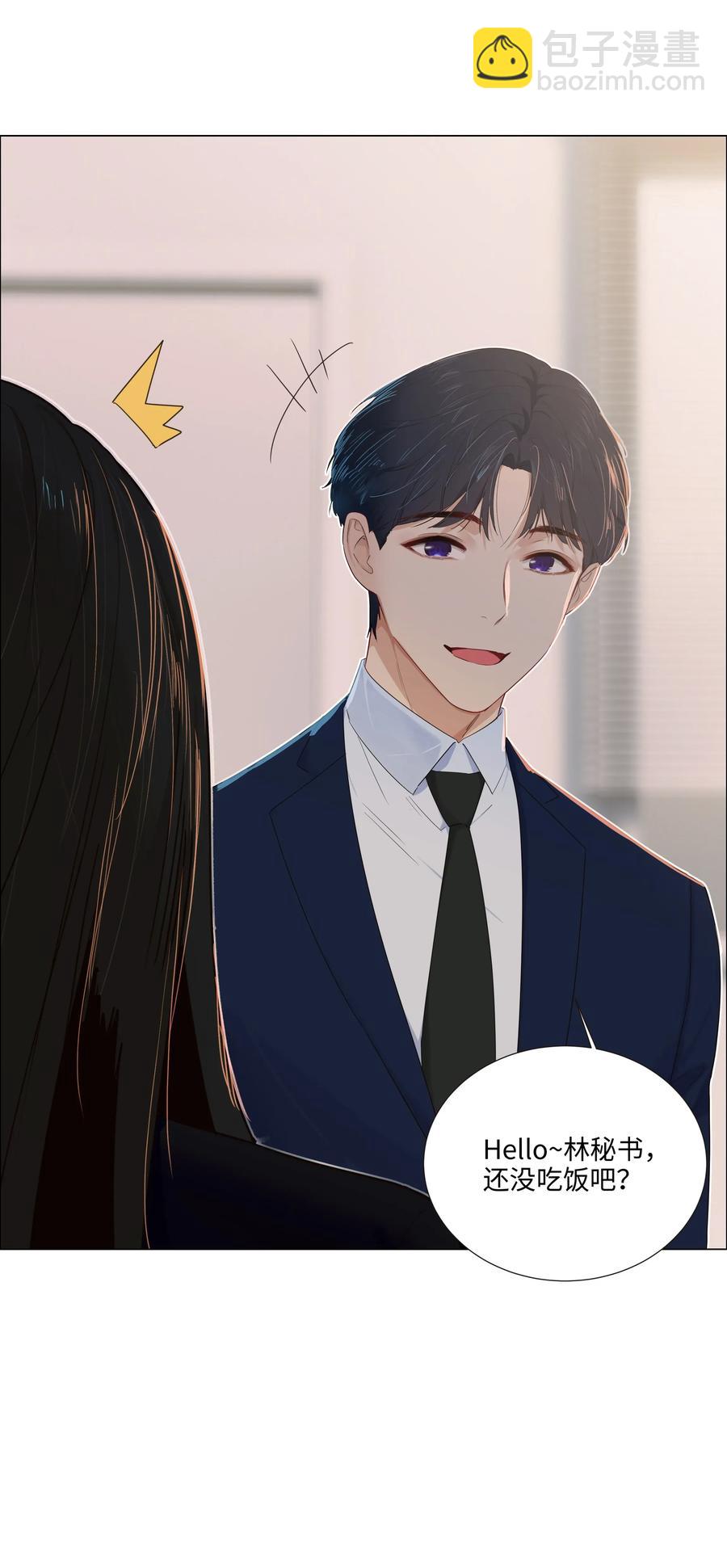 033 你没有想问我的吗？-第34话