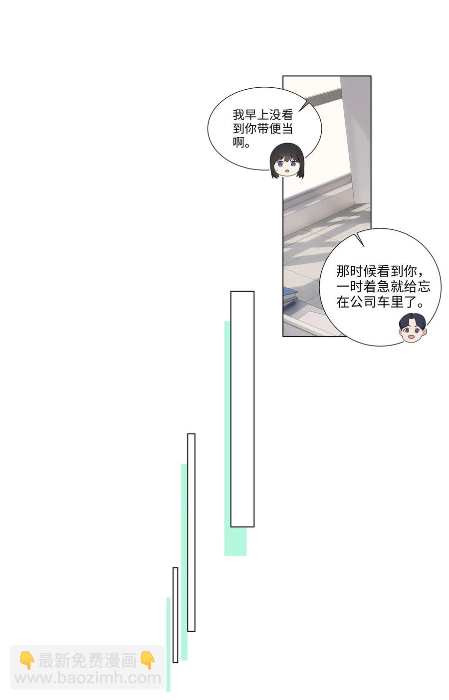 033 你没有想问我的吗？-第34话