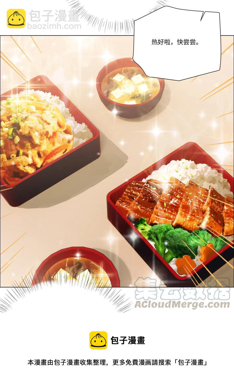 033 你没有想问我的吗？-第34话