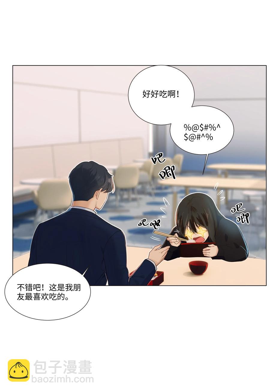 033 你没有想问我的吗？-第34话