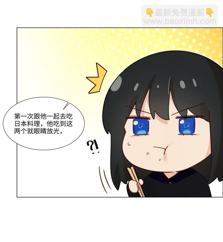 033 你没有想问我的吗？-第34话