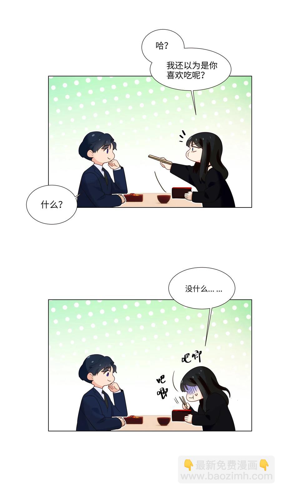 033 你没有想问我的吗？-第34话