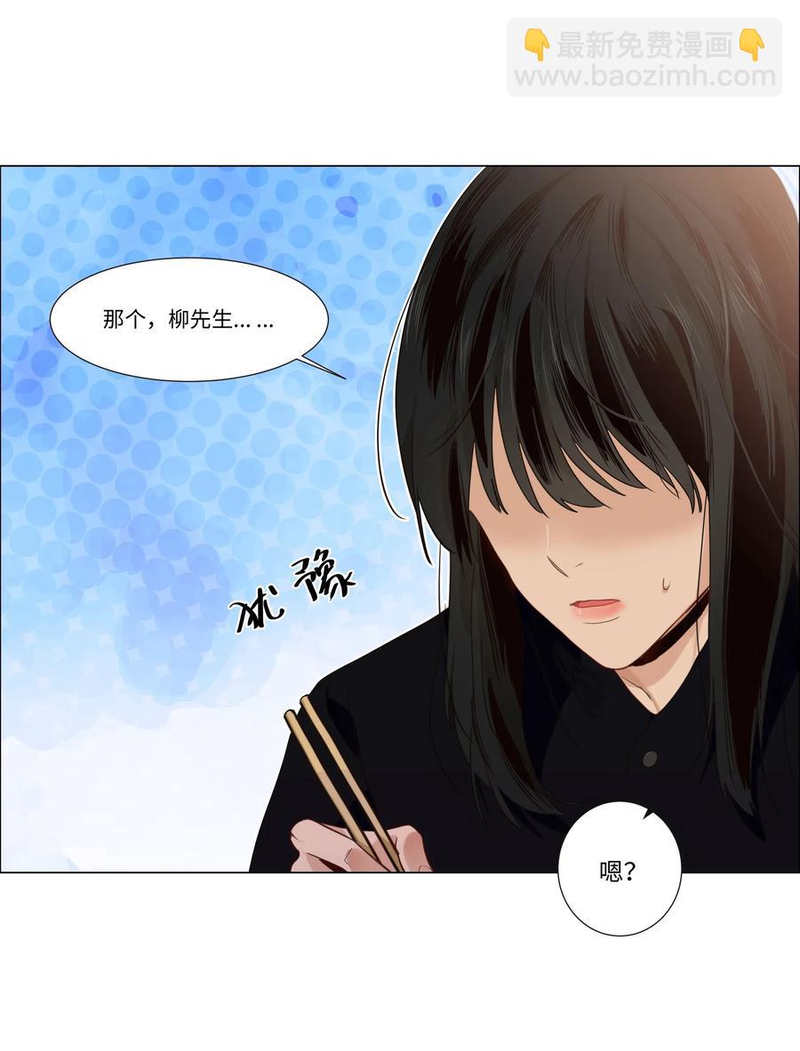 033 你没有想问我的吗？-第34话