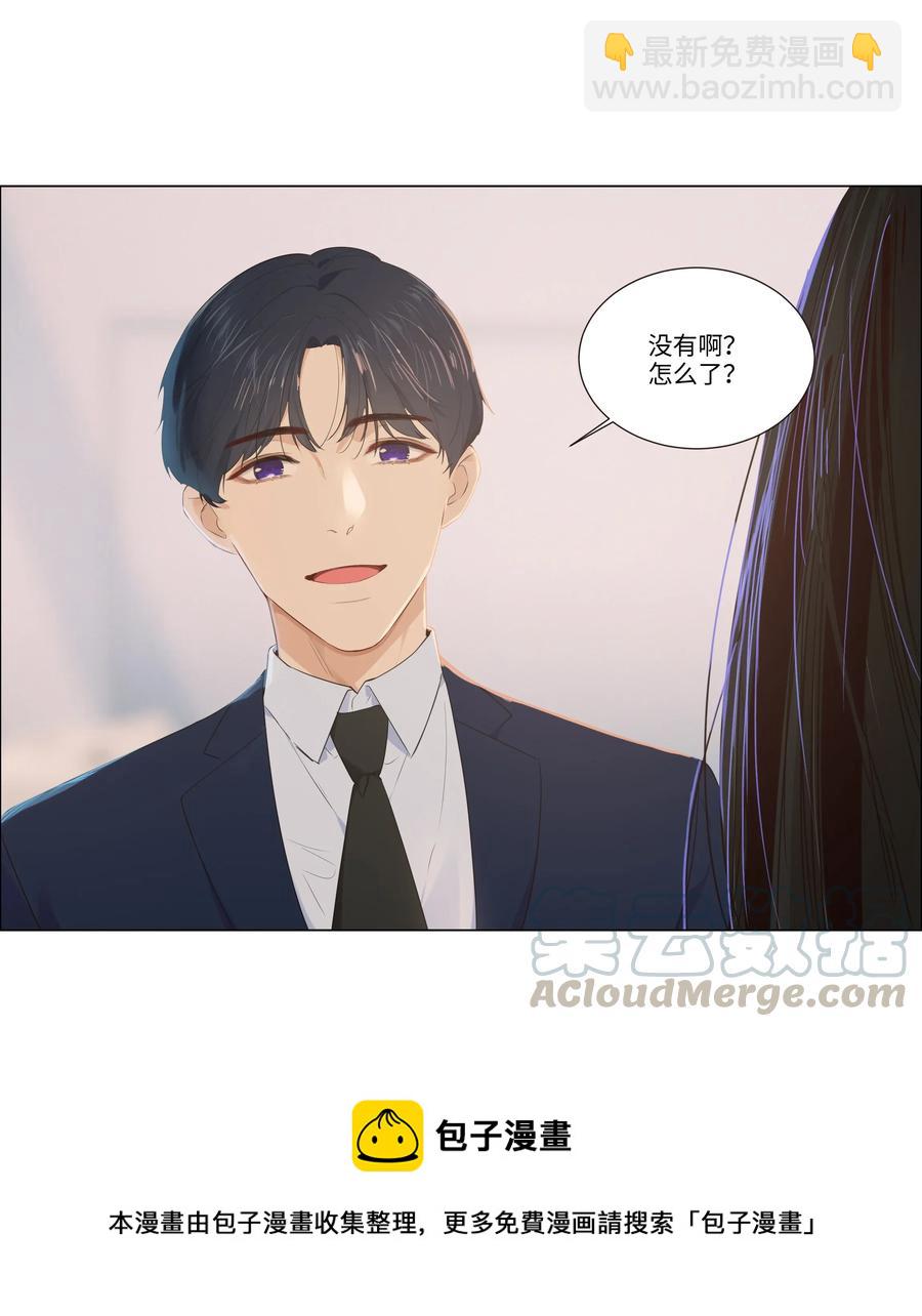 033 你没有想问我的吗？-第34话