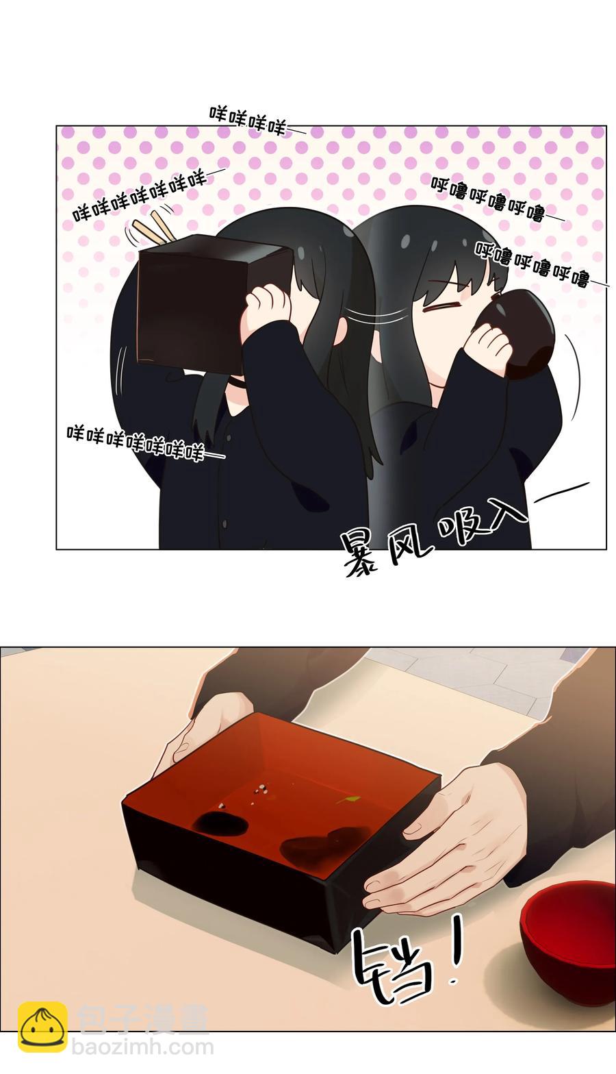 033 你没有想问我的吗？-第34话