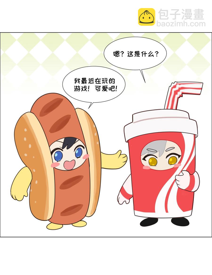 033 你没有想问我的吗？-第34话