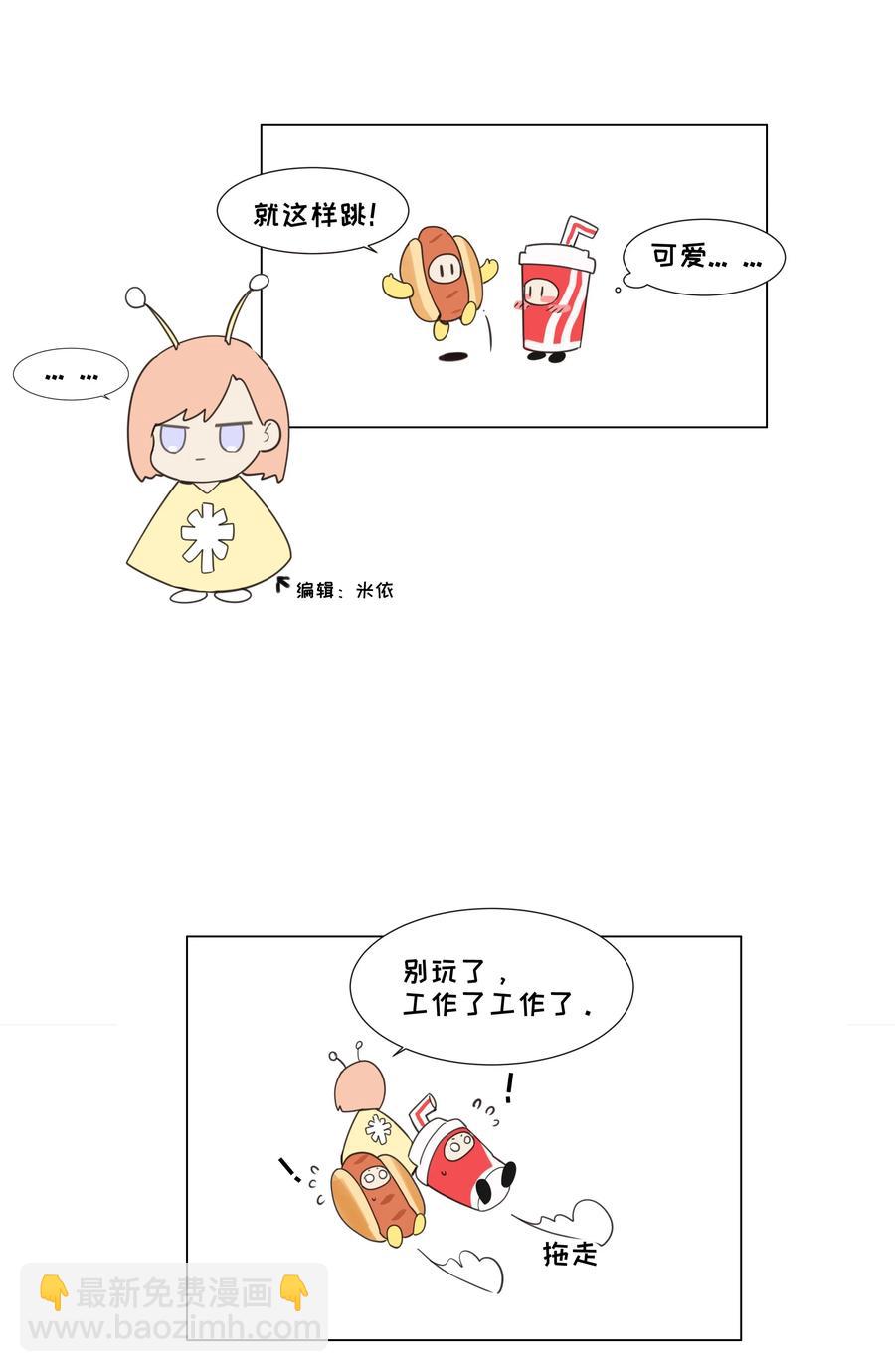 033 你没有想问我的吗？-第34话