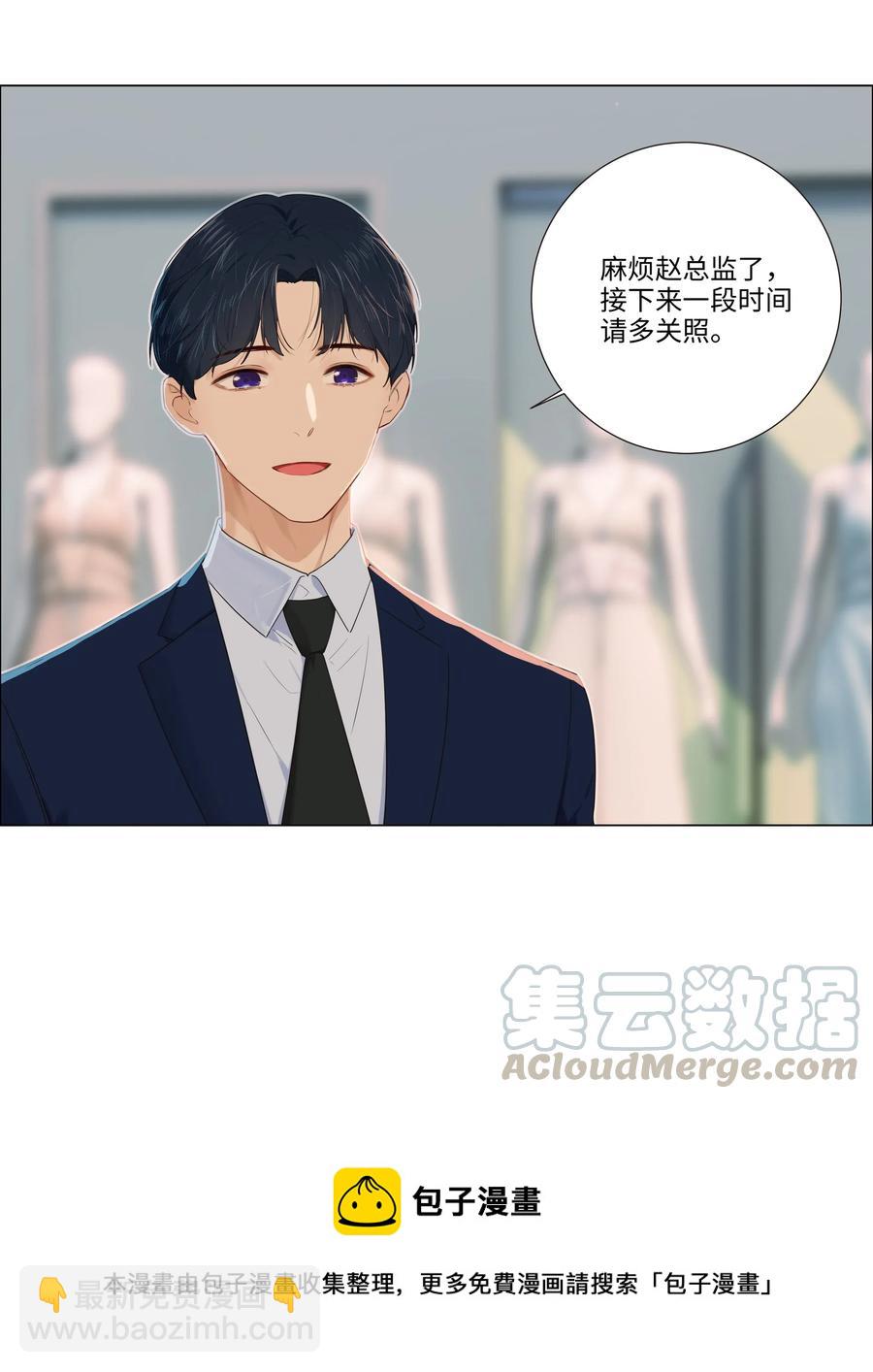 033 你没有想问我的吗？-第34话