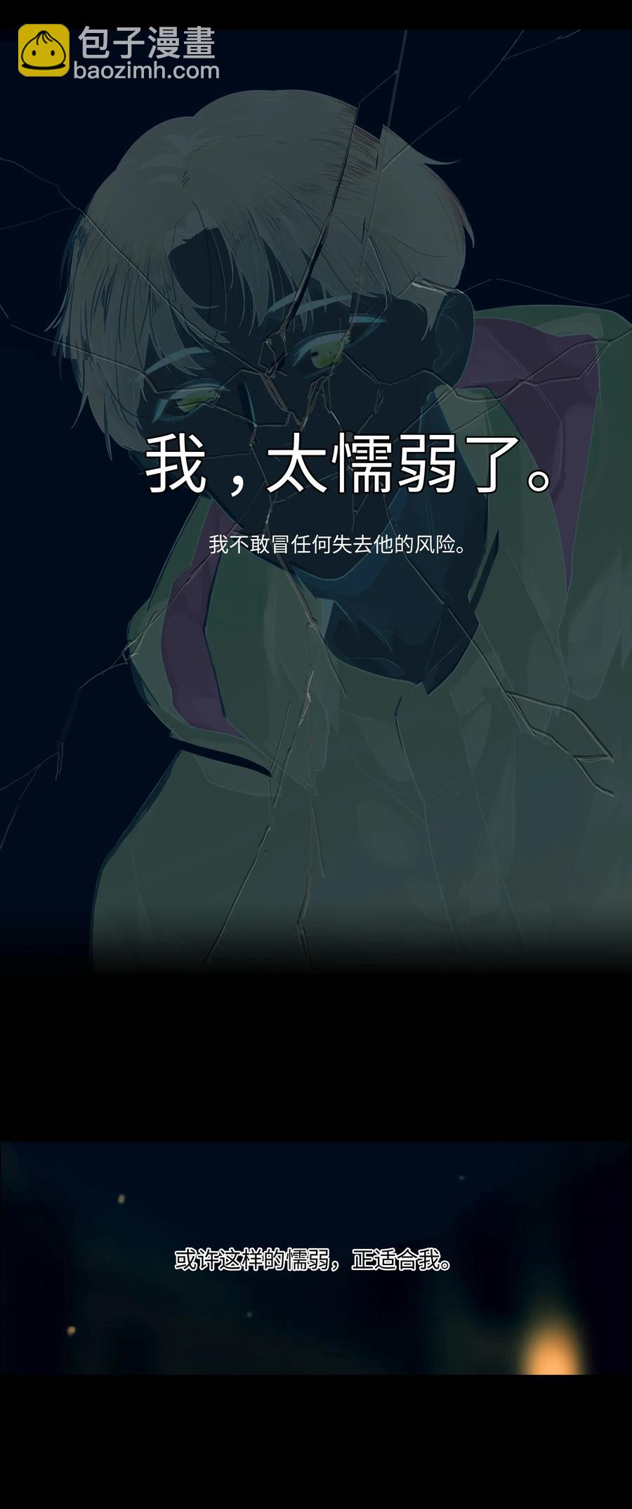 034 看到了希望！-第36话