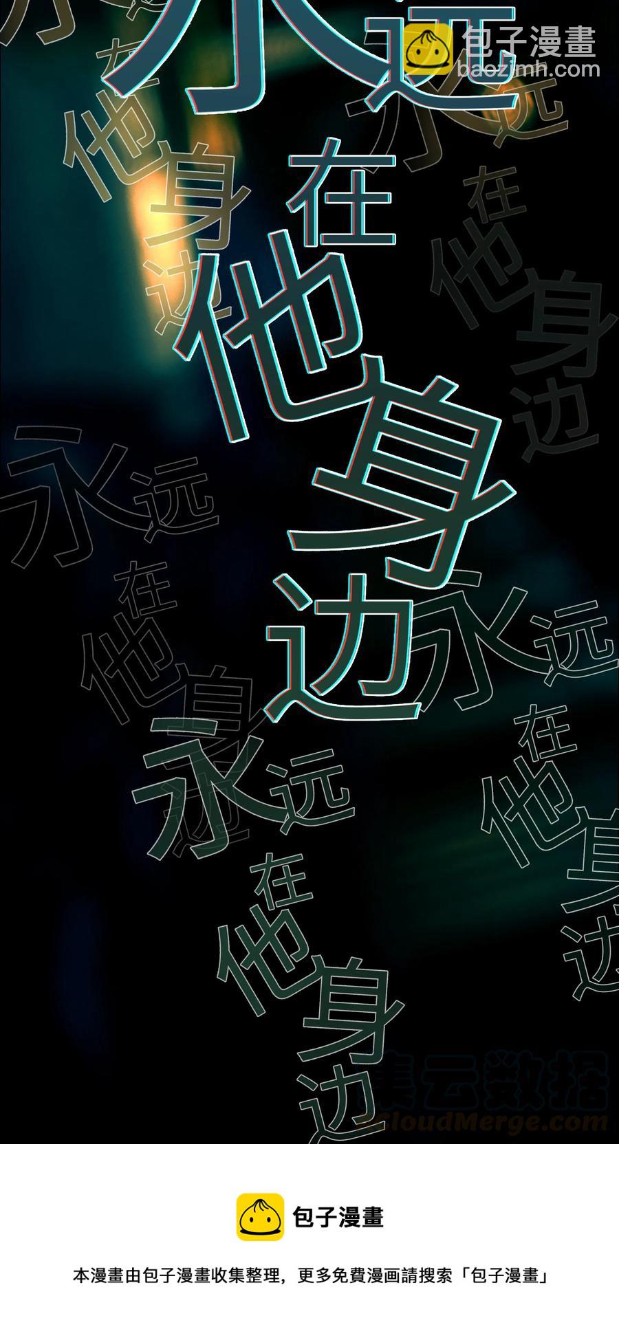 034 看到了希望！-第36话