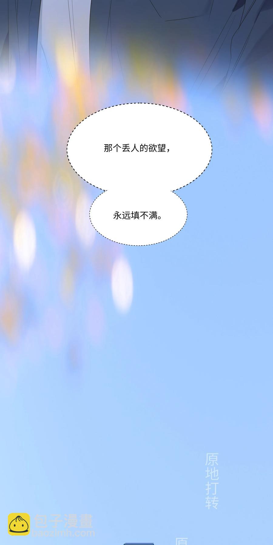 034 看到了希望！-第36话