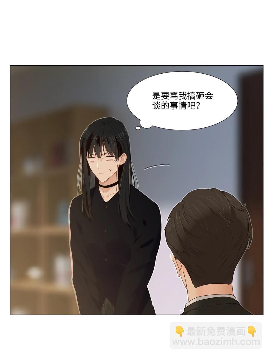 034 看到了希望！-第36话