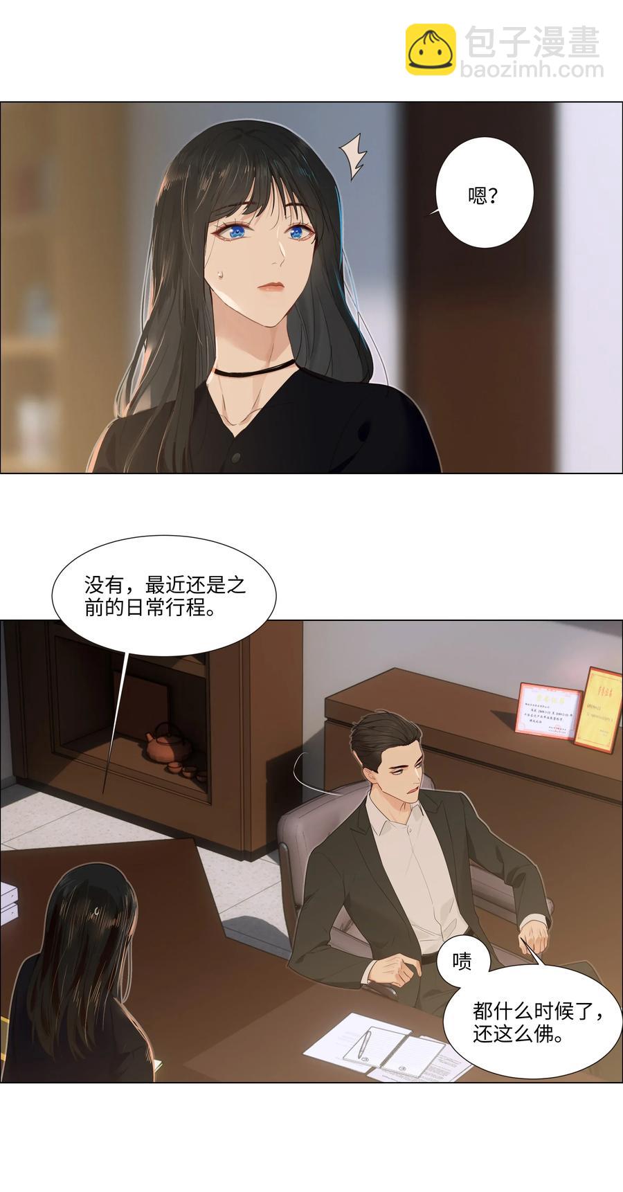 034 看到了希望！-第36话