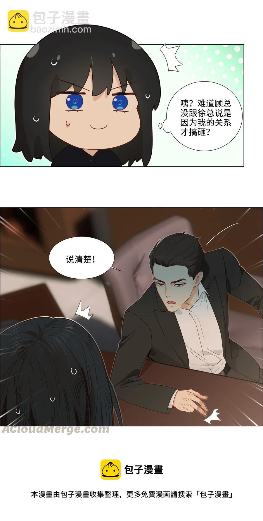 034 看到了希望！-第36话