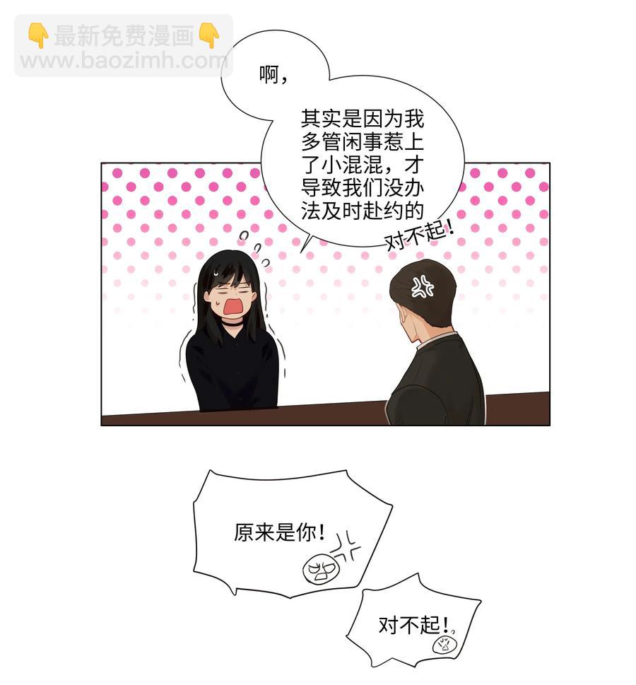 034 看到了希望！-第36话