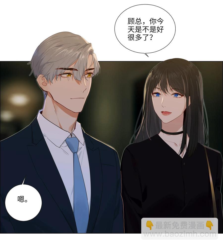 034 看到了希望！-第36话