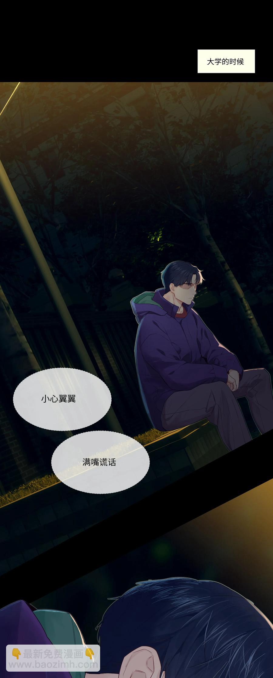 034 看到了希望！-第36话