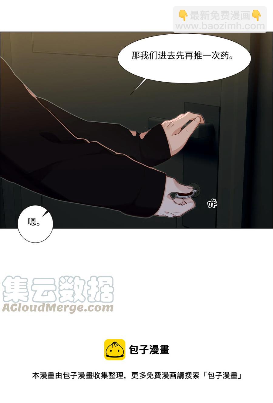 034 看到了希望！-第36话