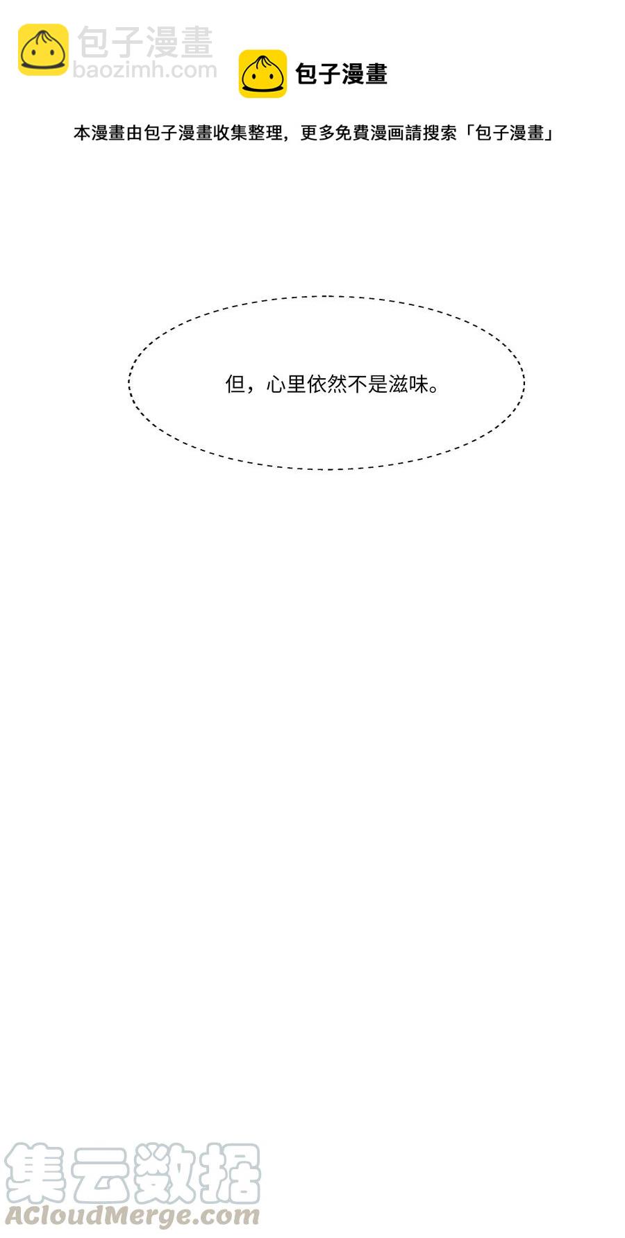 034 看到了希望！-第36话