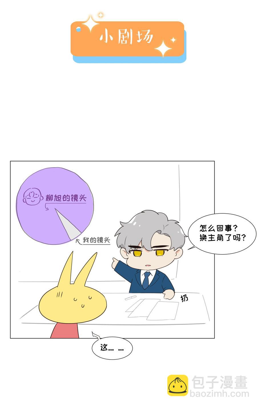 034 看到了希望！-第36话