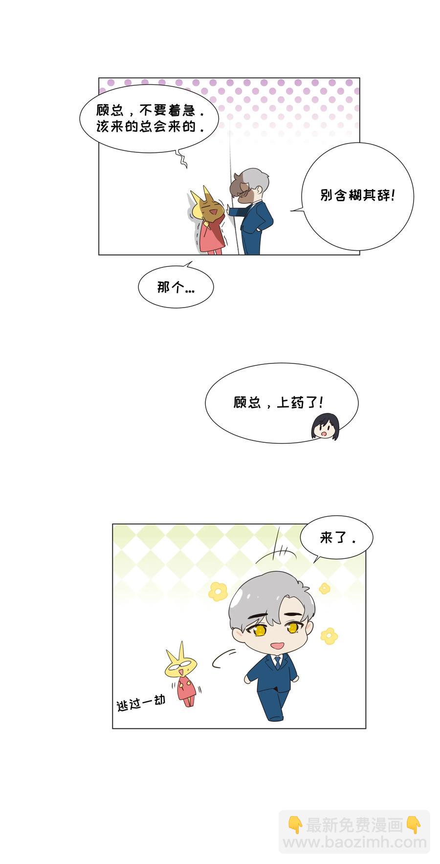 034 看到了希望！-第36话