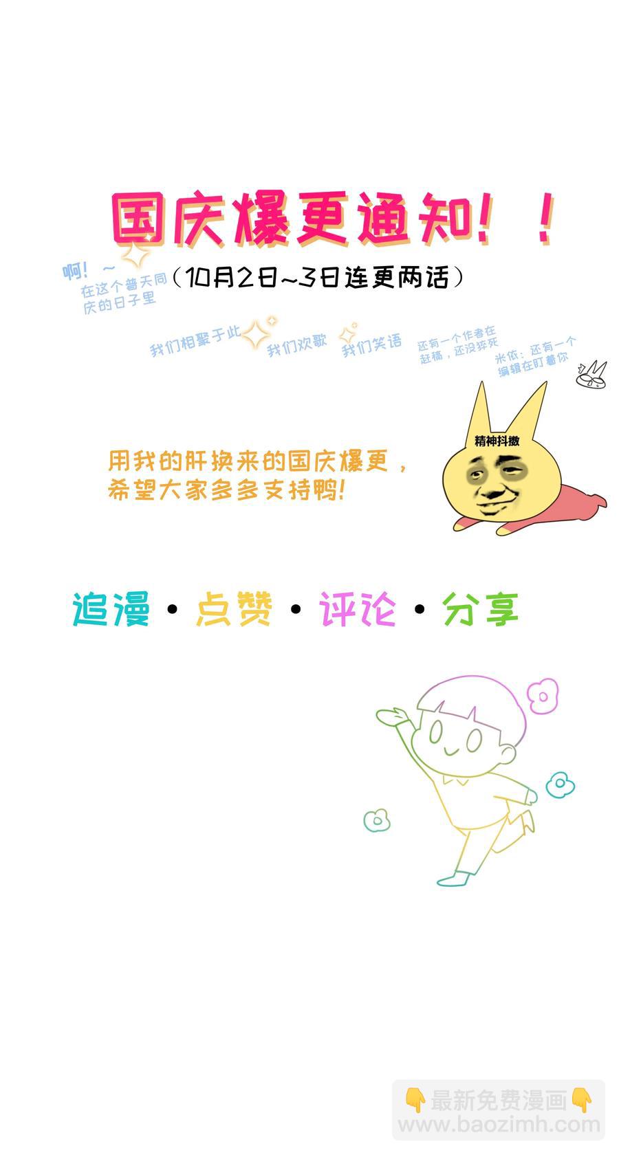 034 看到了希望！-第36话