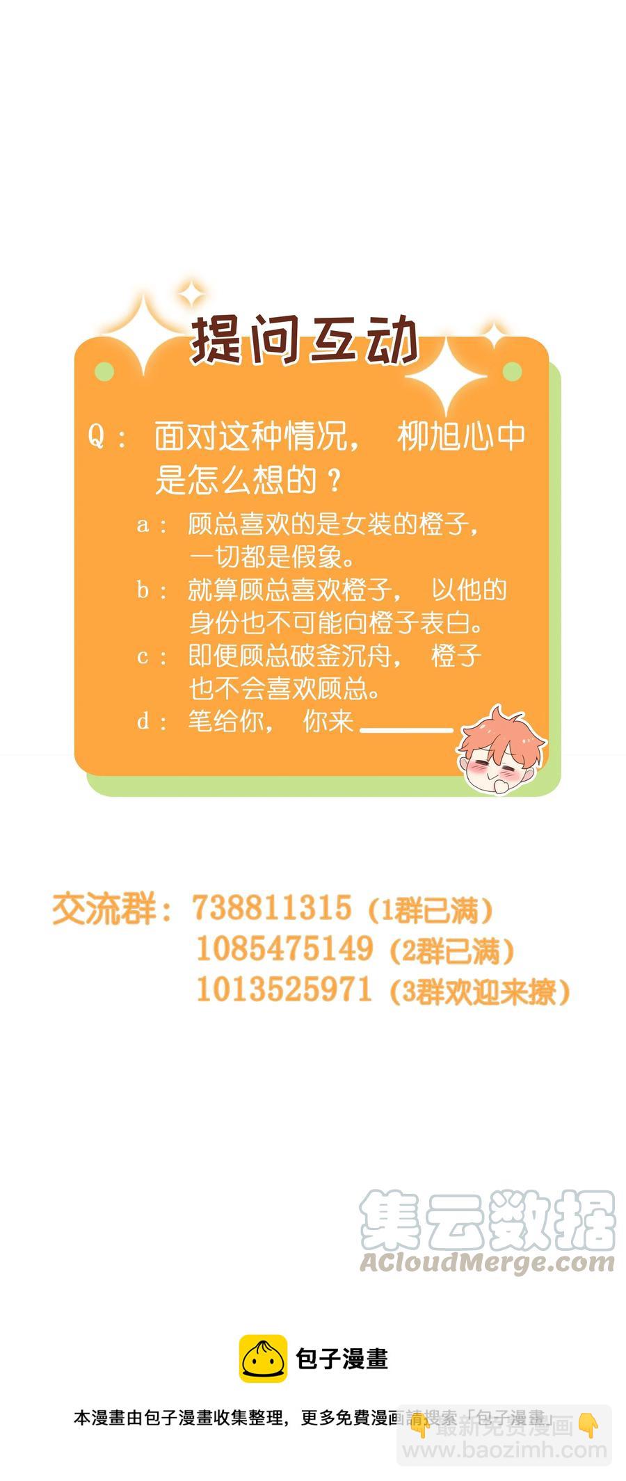 034 看到了希望！-第36话