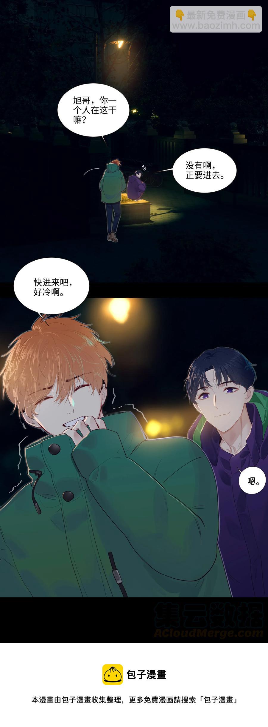 034 看到了希望！-第36话