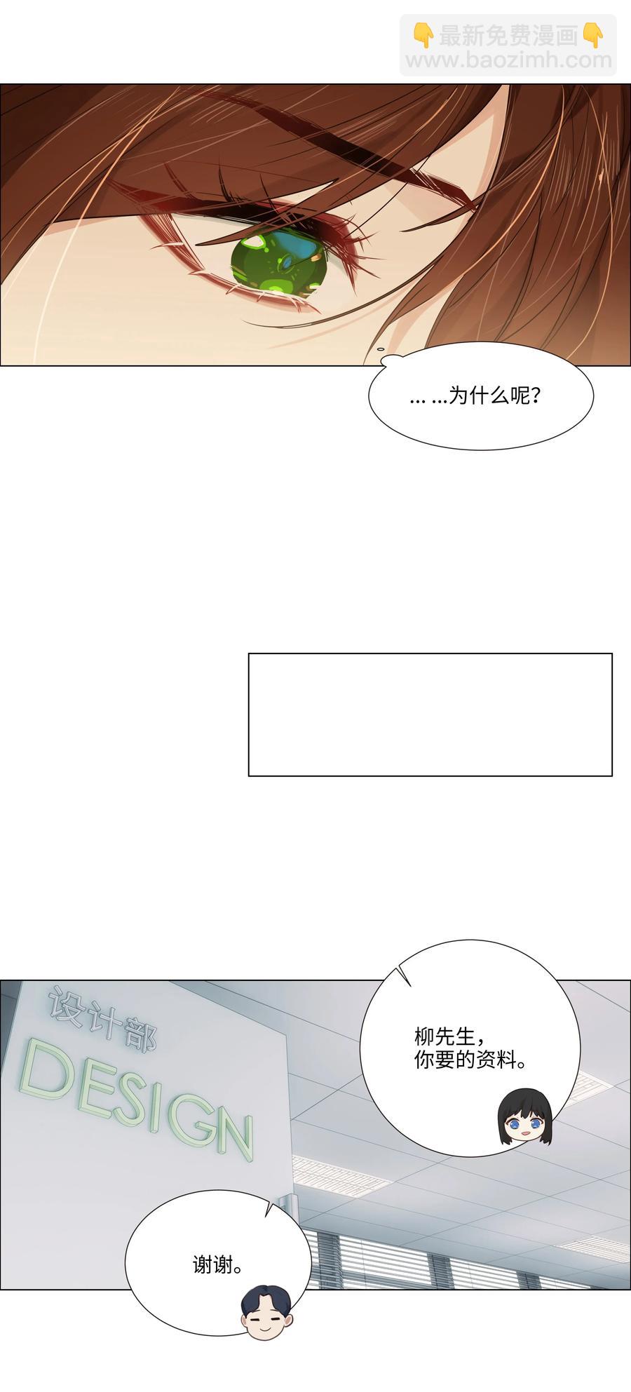 036 鹬蚌相争-第38话