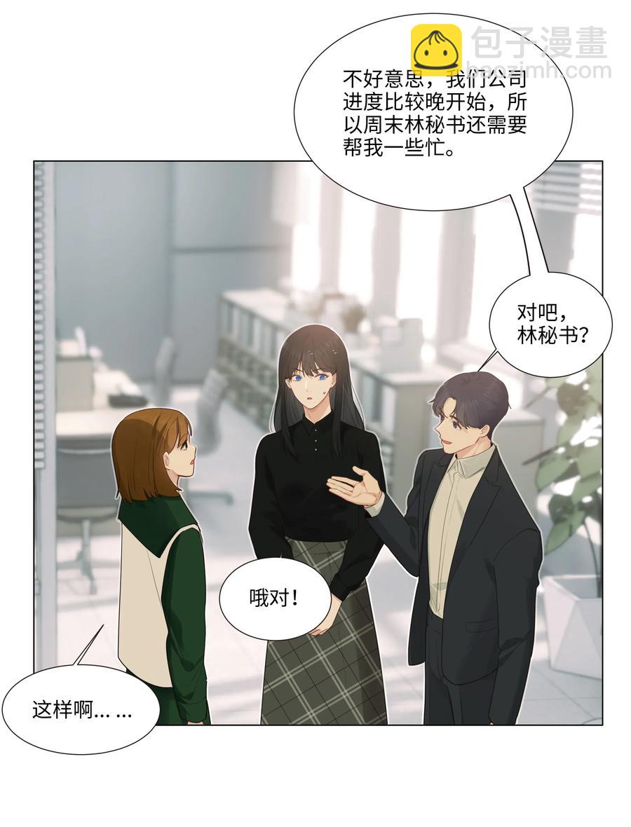 036 鹬蚌相争-第38话