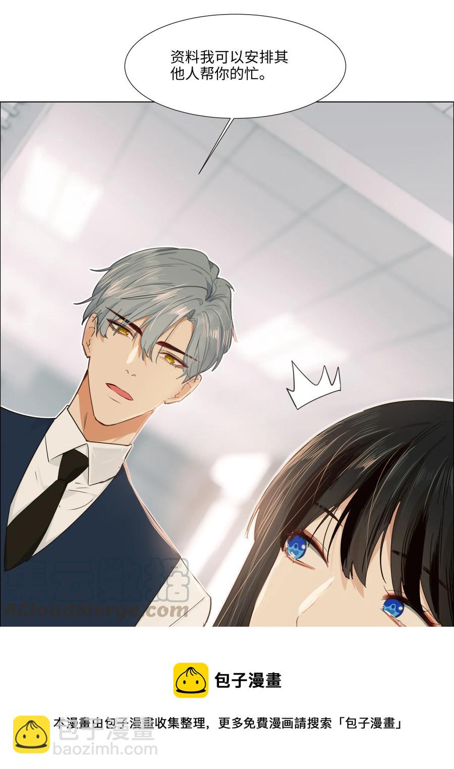 036 鹬蚌相争-第38话