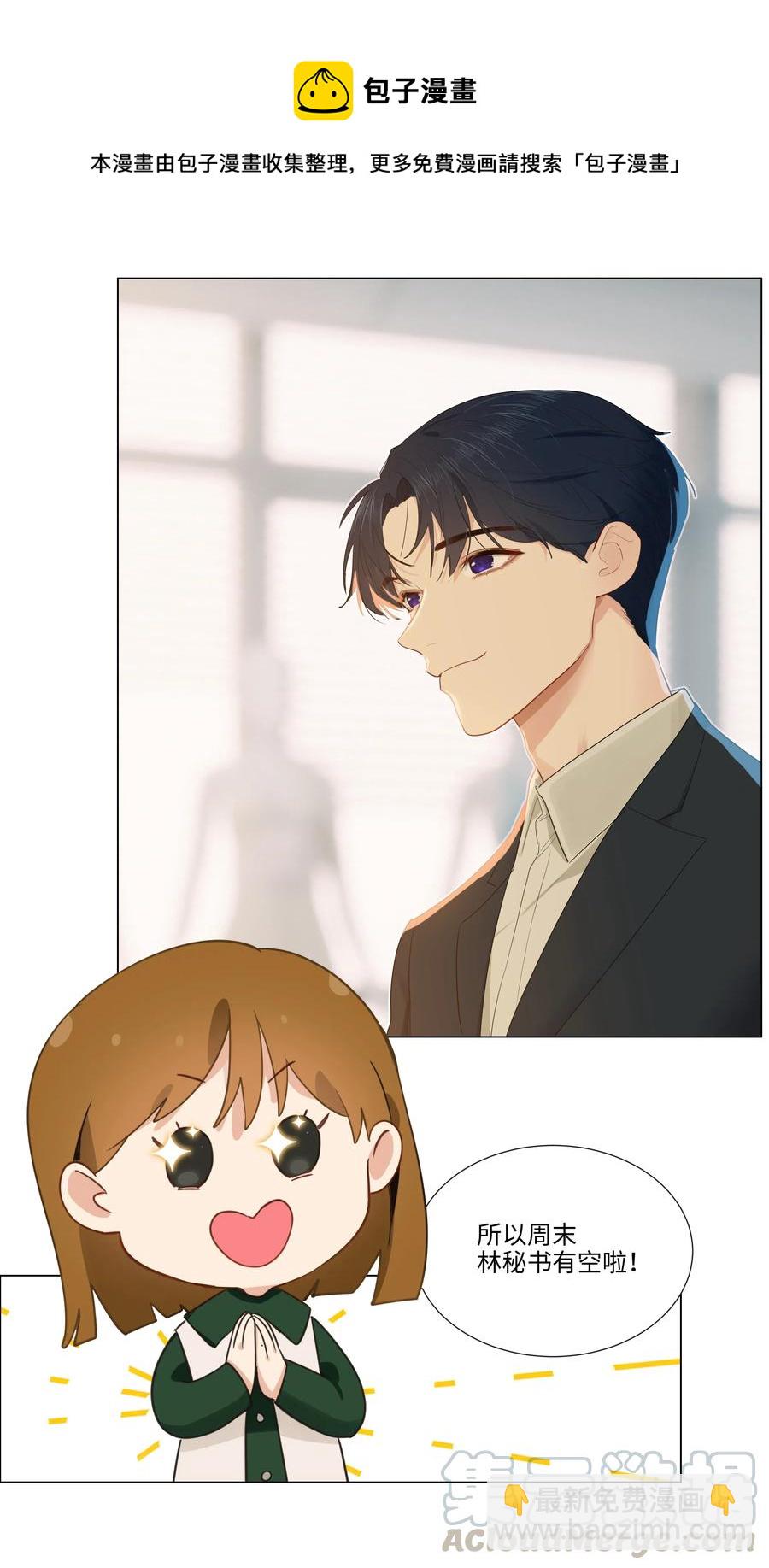 036 鹬蚌相争-第38话