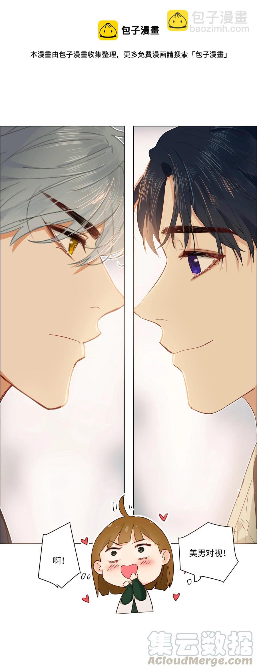 036 鹬蚌相争-第38话