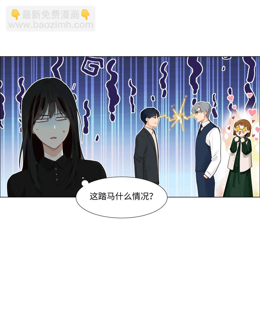 036 鹬蚌相争-第38话