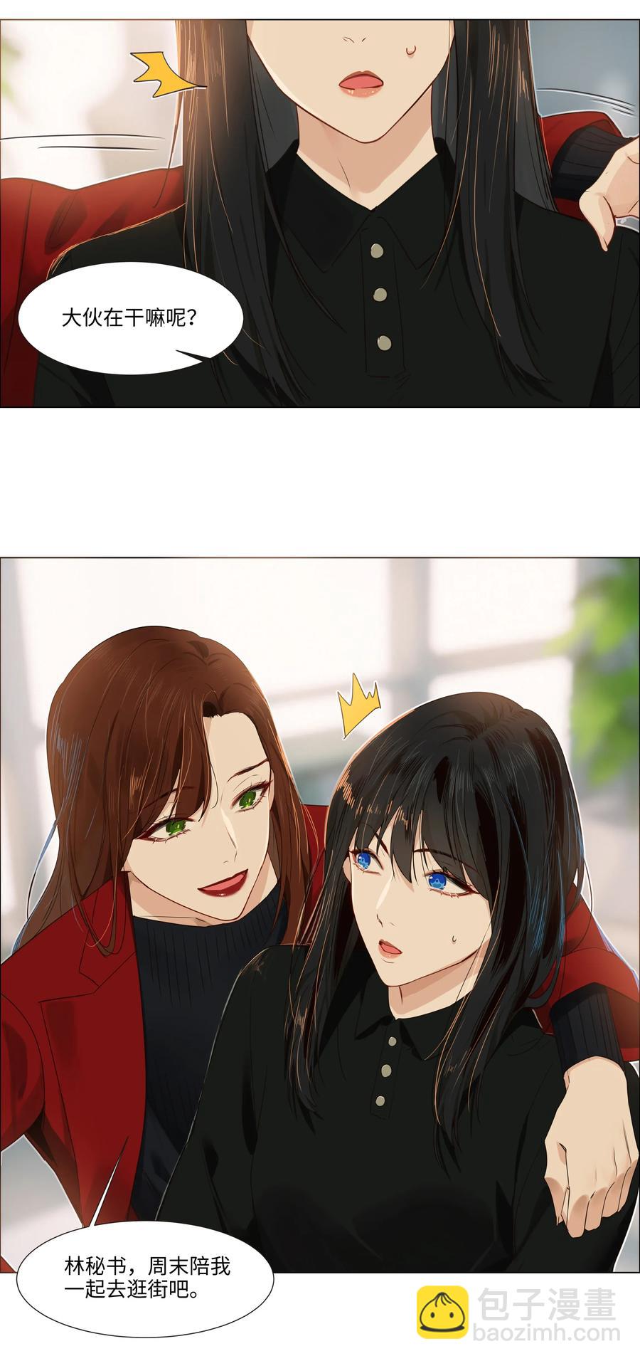 036 鹬蚌相争-第38话