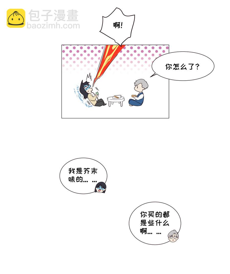 036 鹬蚌相争-第38话