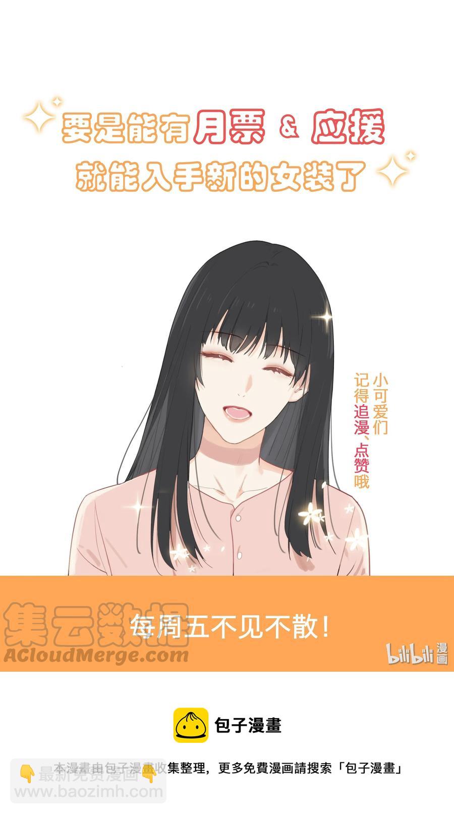 036 鹬蚌相争-第38话