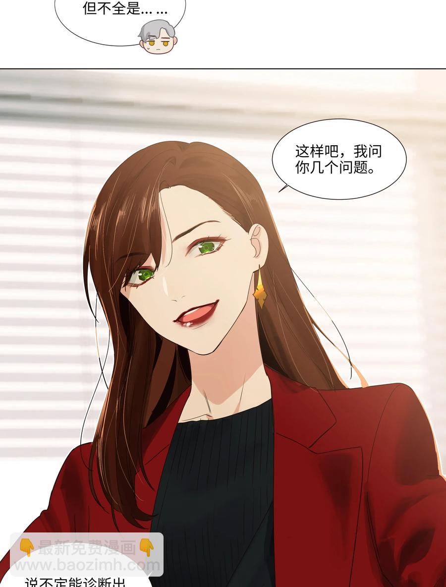 036 鹬蚌相争-第38话