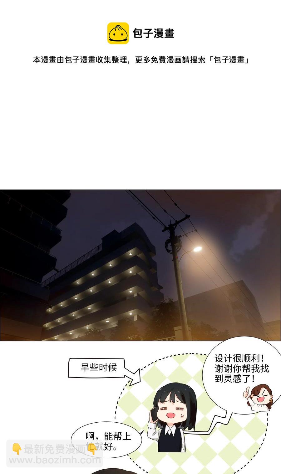 038 你果然不一样！-第40话