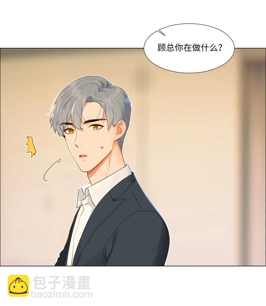 038 你果然不一样！-第40话