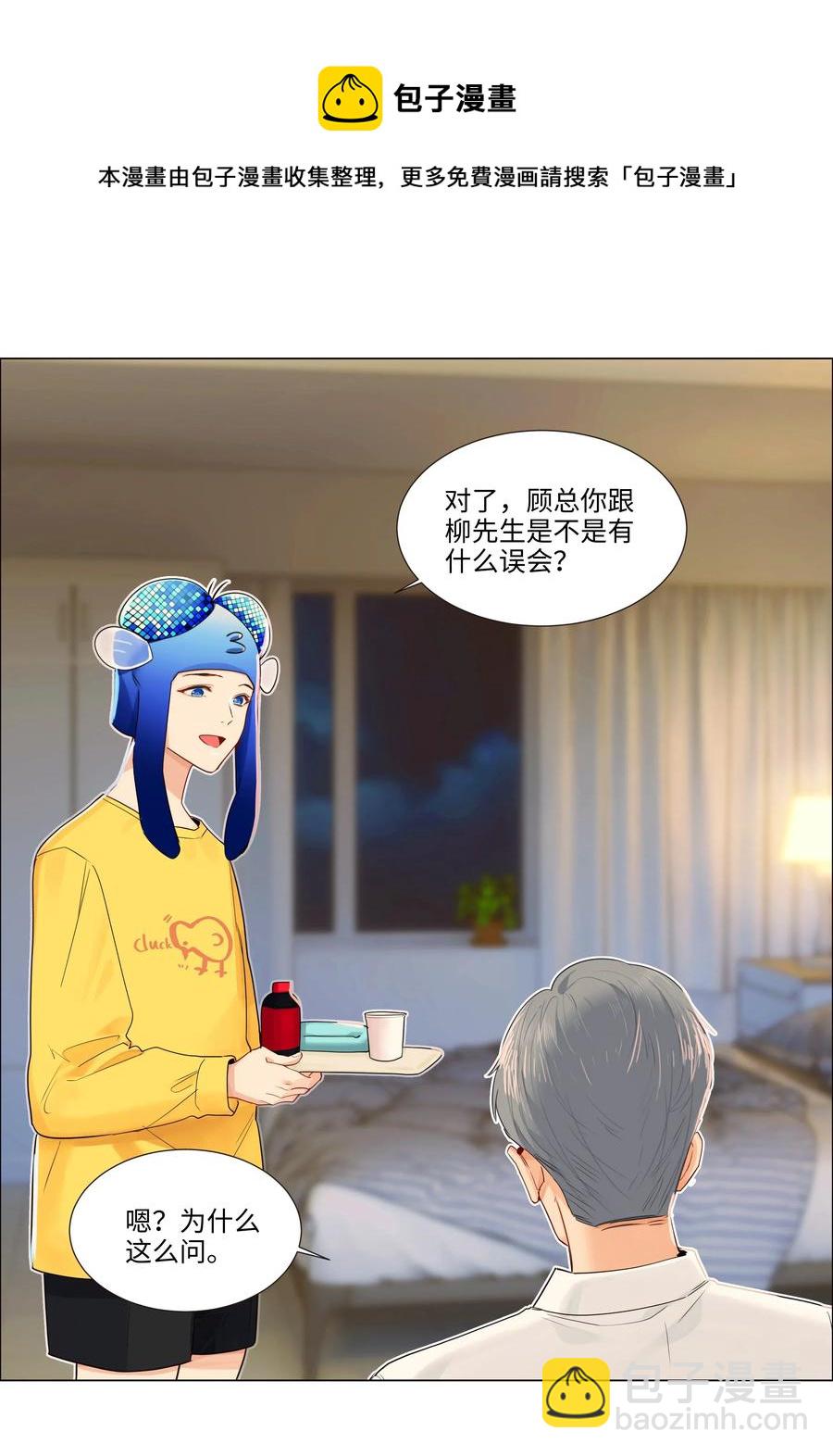 038 你果然不一样！-第40话