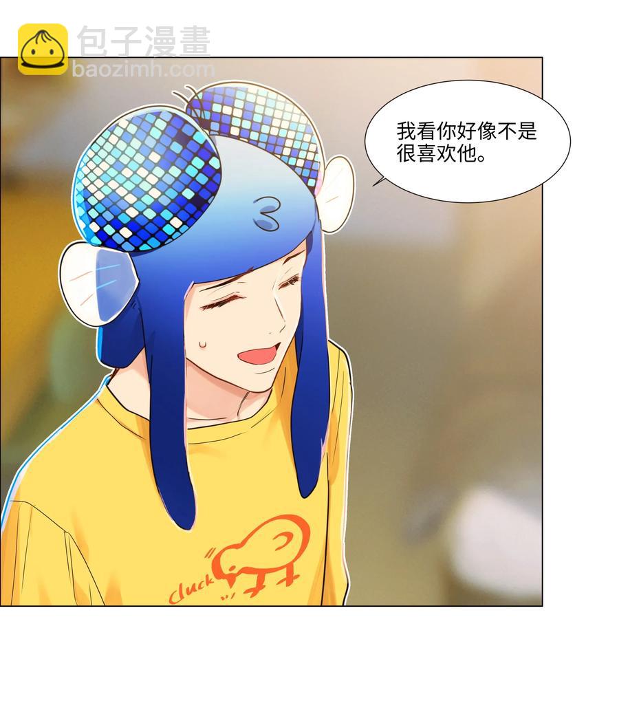 038 你果然不一样！-第40话