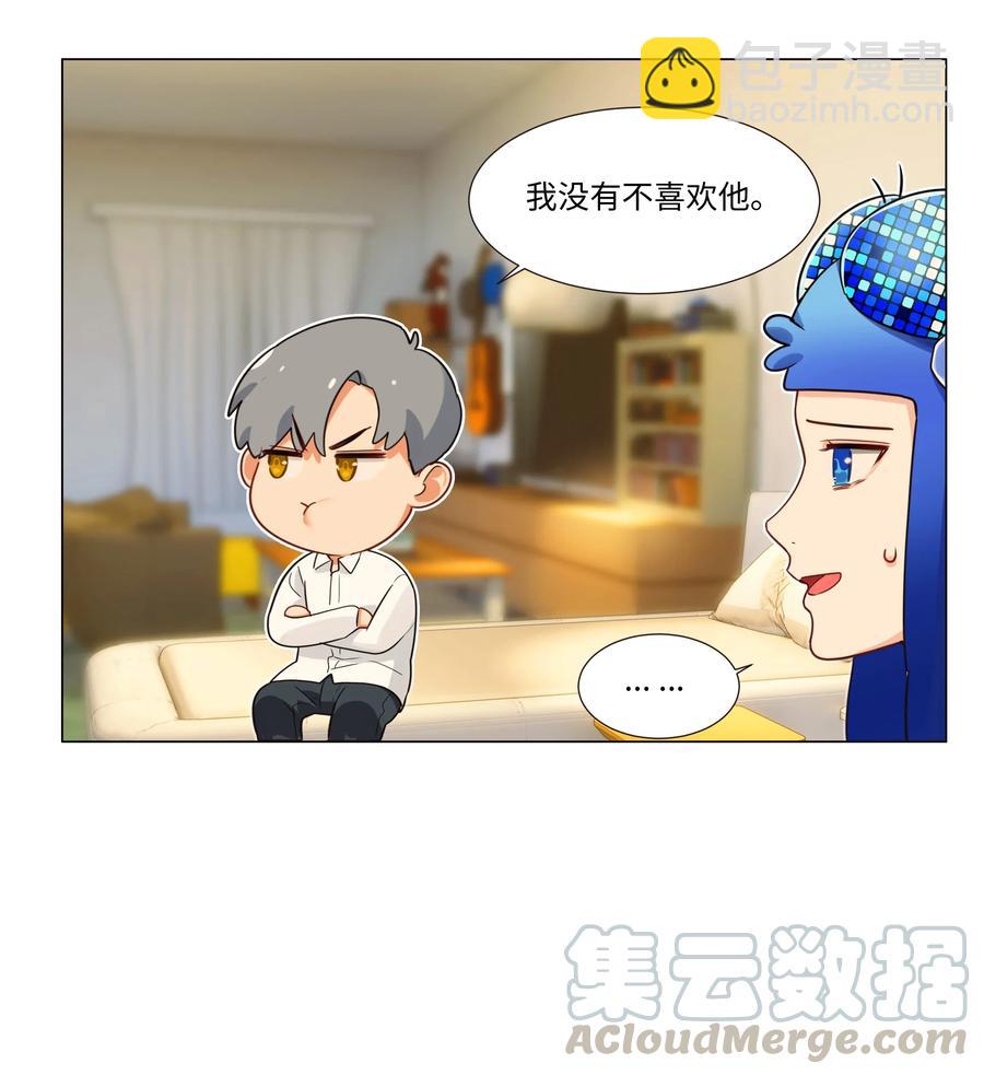 038 你果然不一样！-第40话