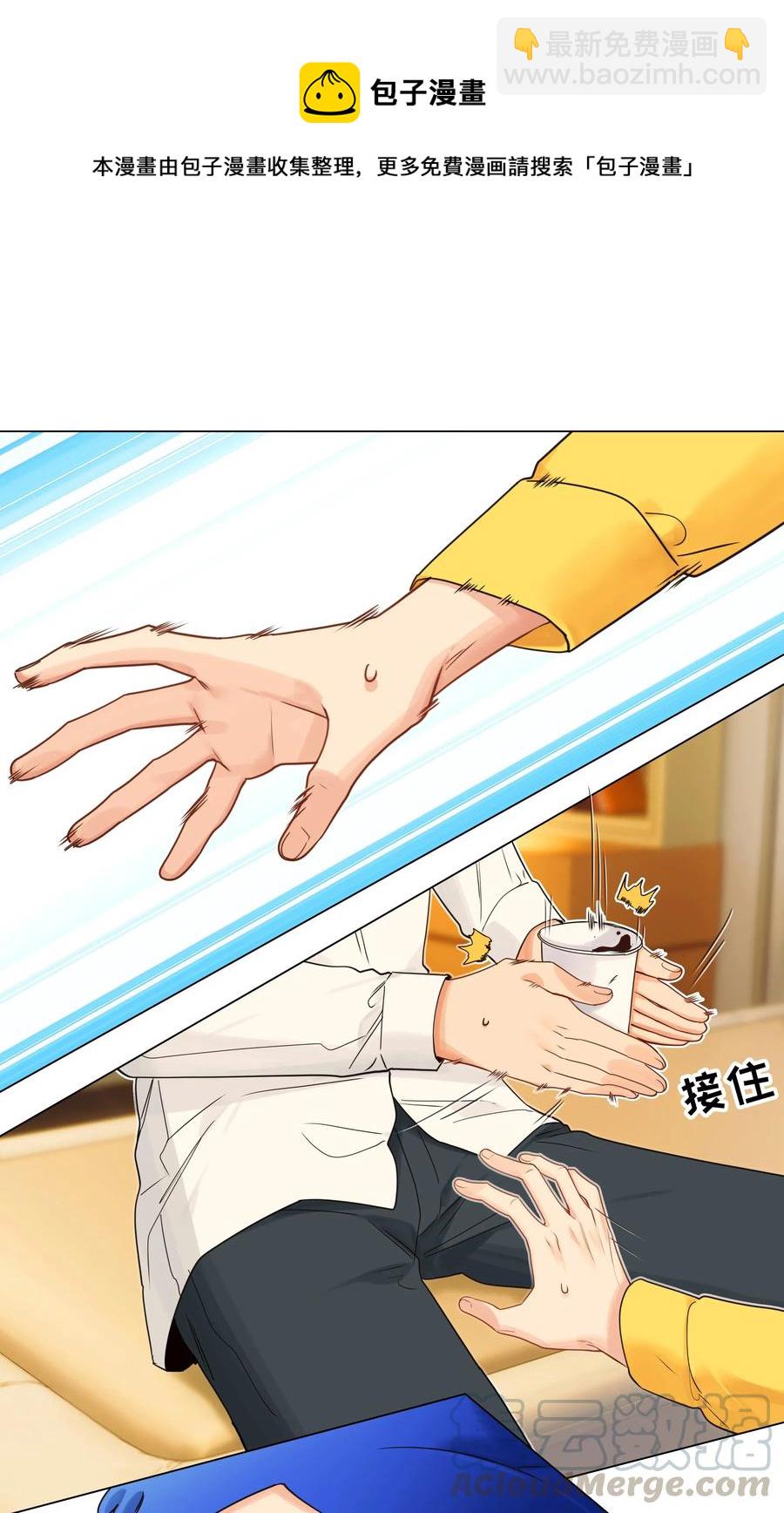 038 你果然不一样！-第40话