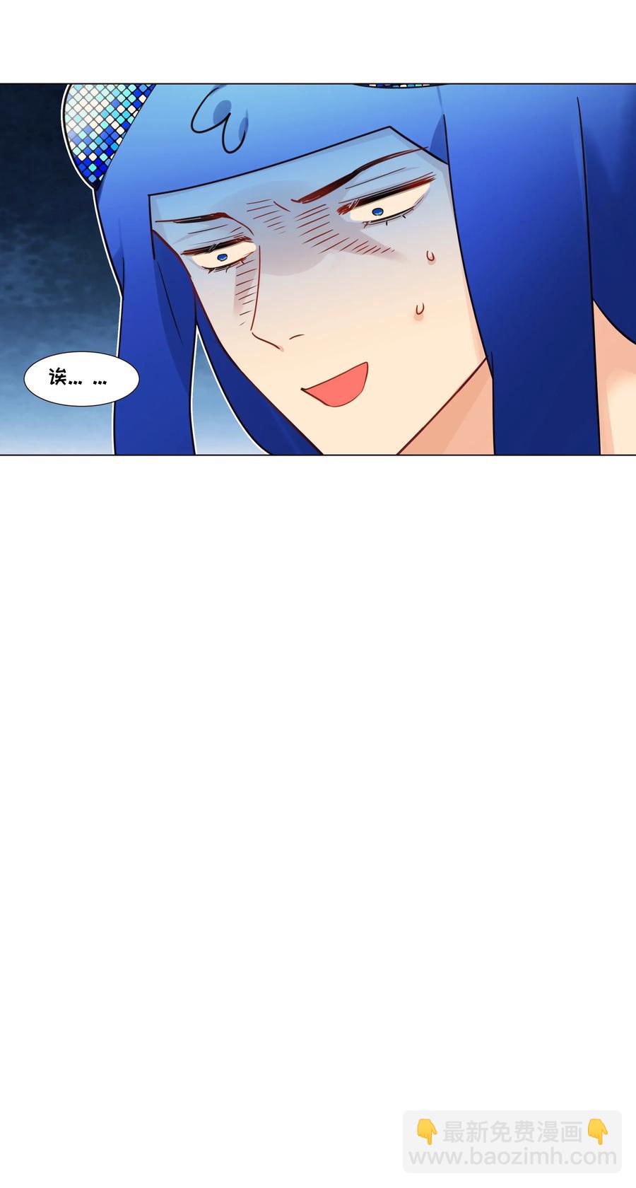 038 你果然不一样！-第40话