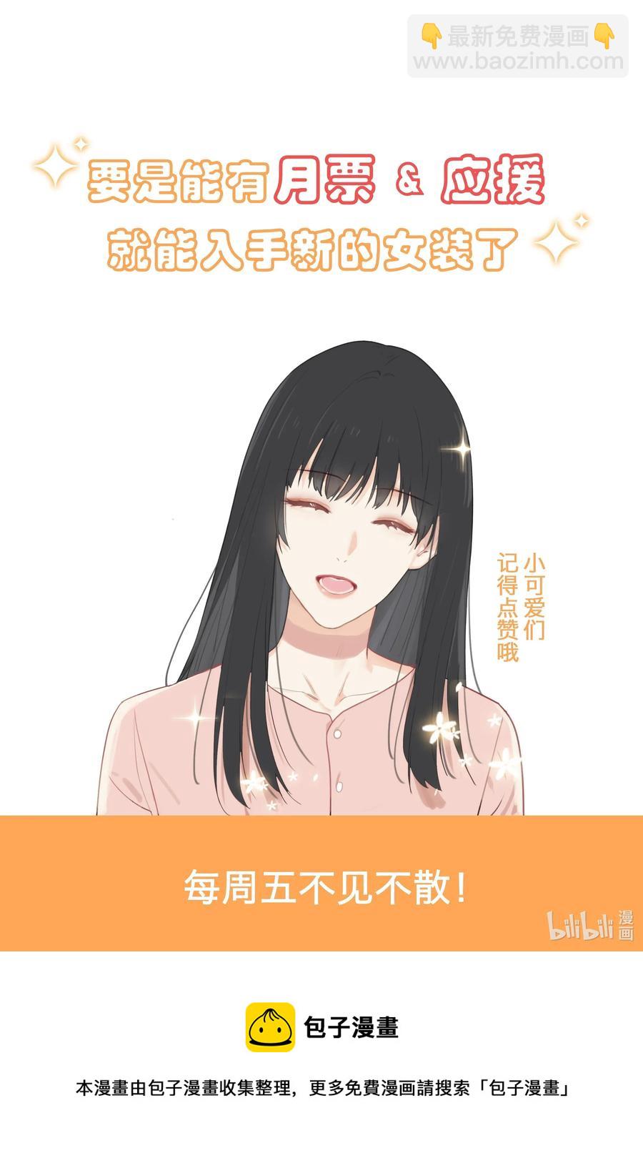 038 你果然不一样！-第40话