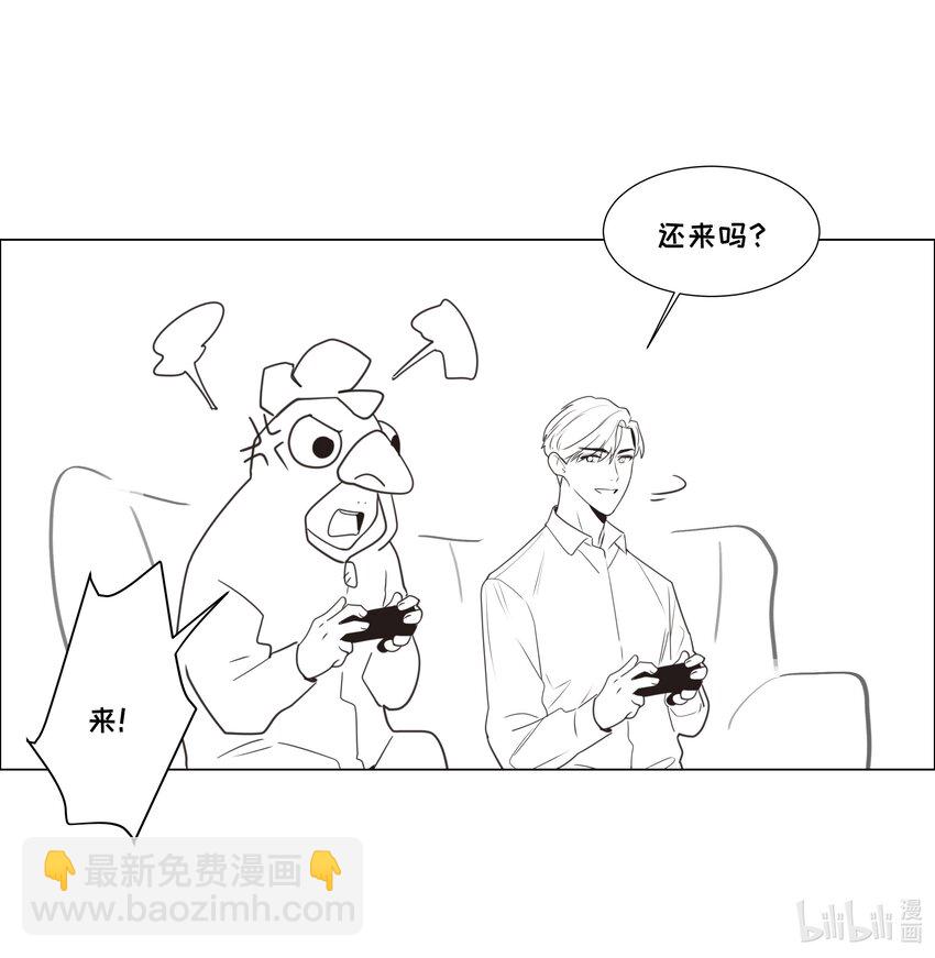 番外 番外-第4话