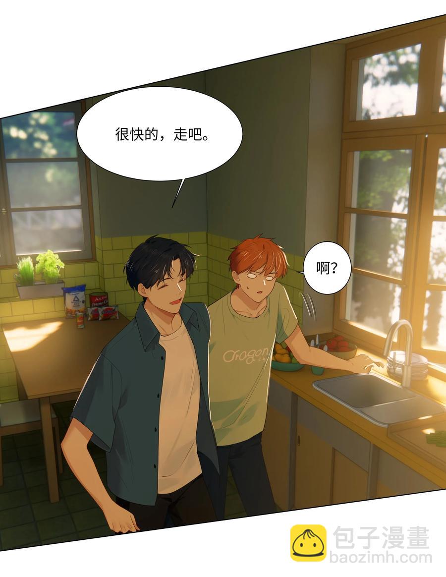 041 顾总怎么来了？！-第44话