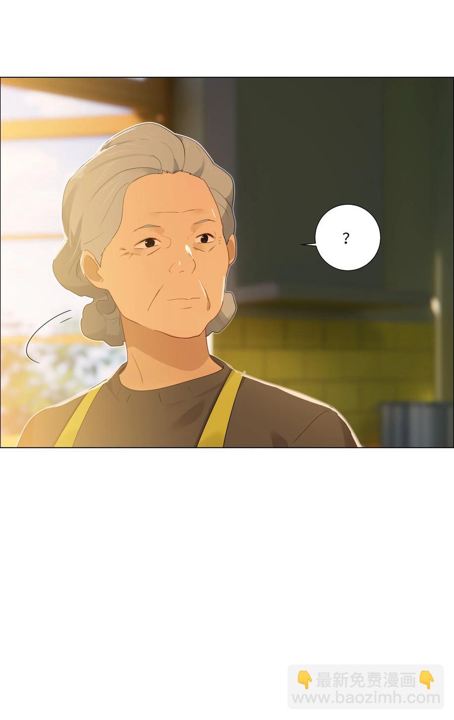 041 顾总怎么来了？！-第44话