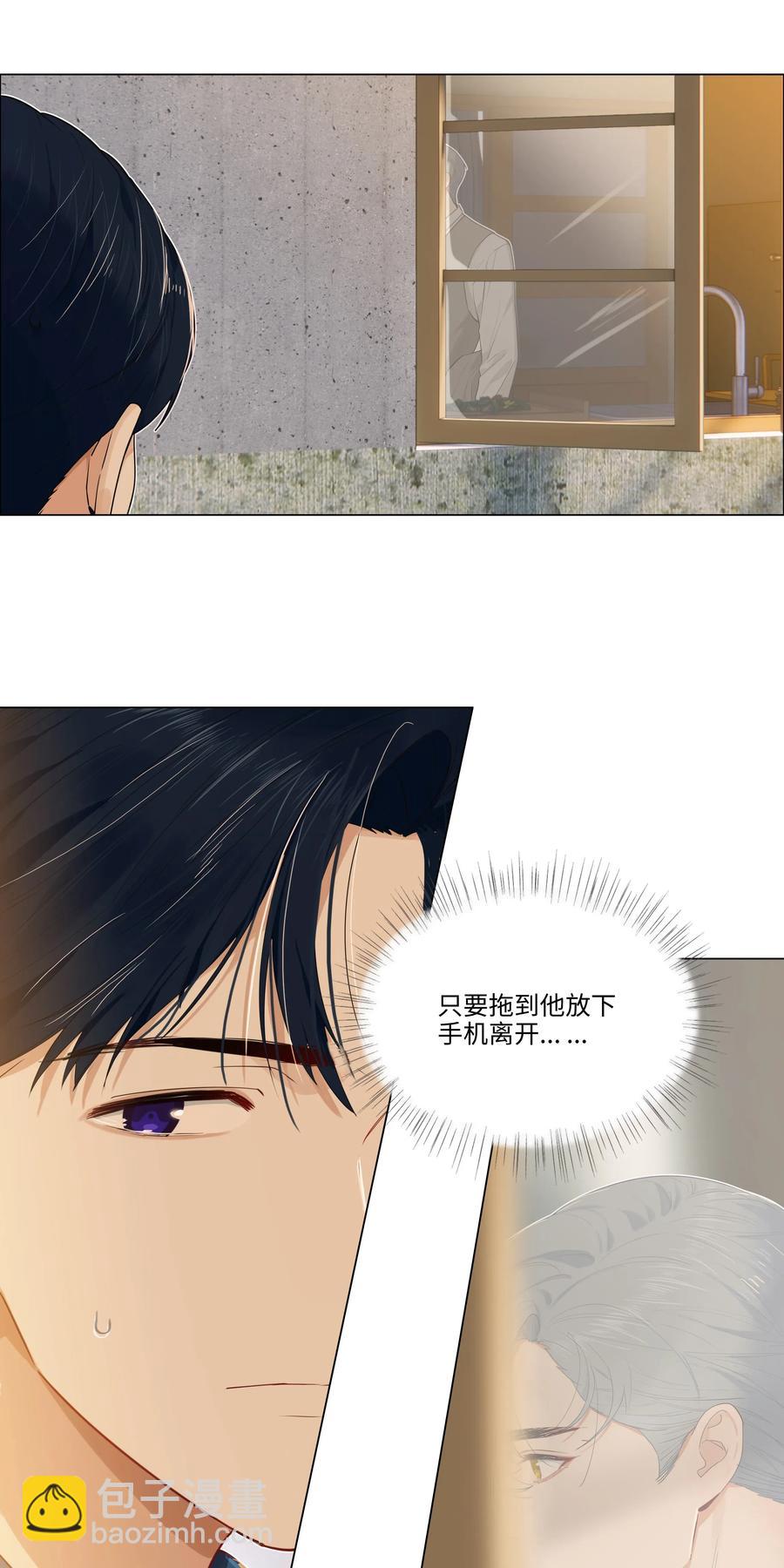 041 顾总怎么来了？！-第44话